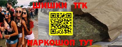 метамфетамин Балаково