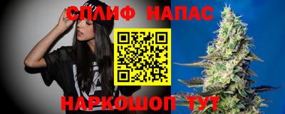 каннабис Азнакаево