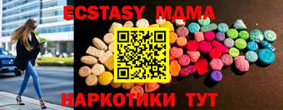 метамфетамин Балаково