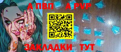 метамфетамин Балаково