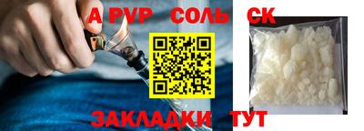 мефедрон Балашиха