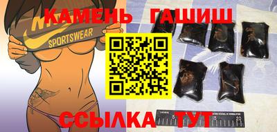 сатива Балахна