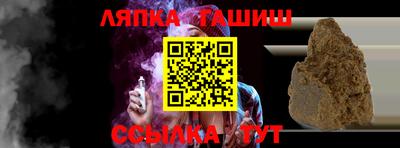 сатива Балахна
