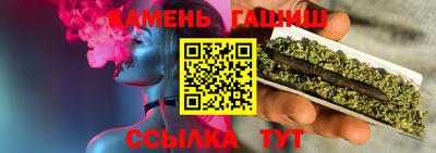 метамфетамин Балаково