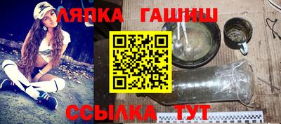 сатива Балахна