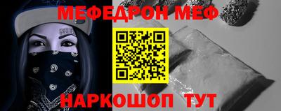 метамфетамин Балаково