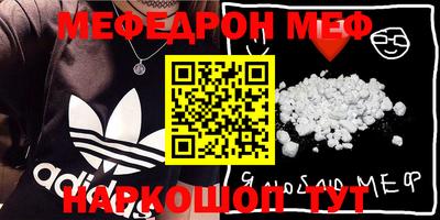 гашиш Абинск