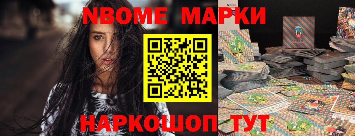 Архангельск  ЛСД экстази кислота  Вход с VPN 