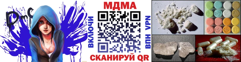 MDMA crystal сайты даркнета какой сайт Архангельск hydra