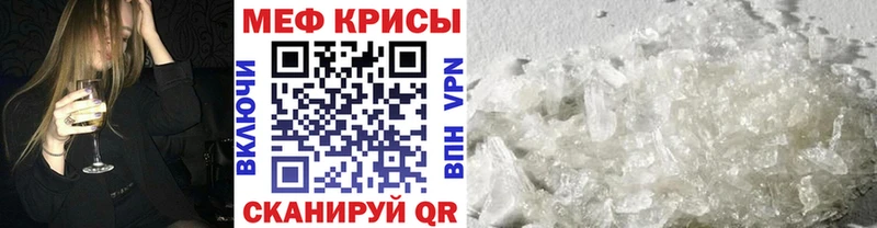Меф мука  как найти наркотики  Архангельск 