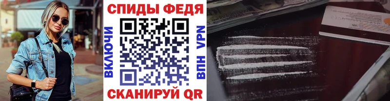 Метамфетамин винт  Архангельск 