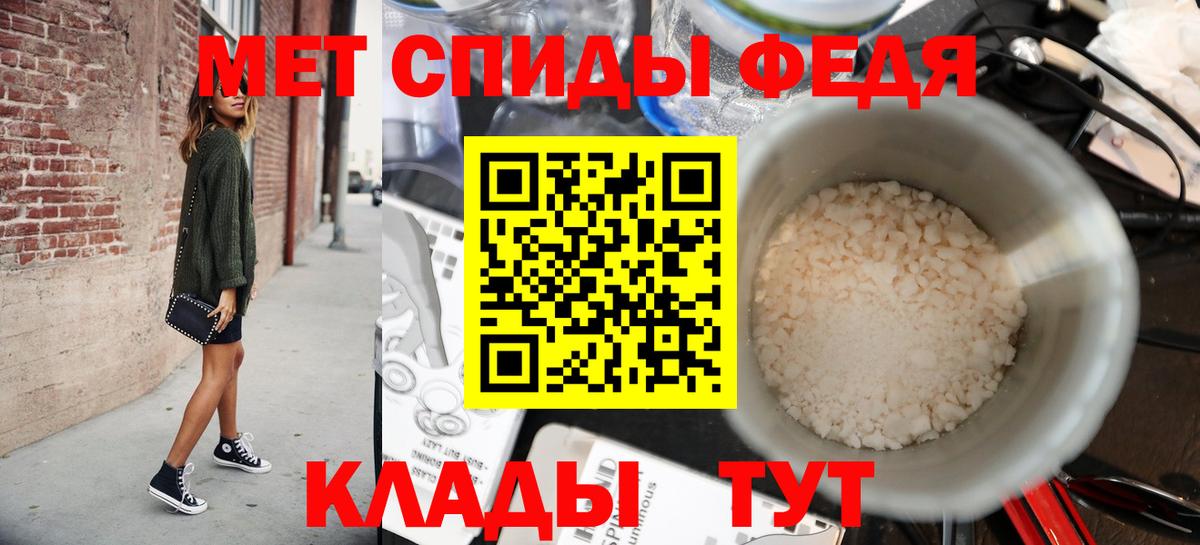 МЕТАМФЕТАМИН мет  МЕТАМФЕТАМИН мет  Архангельск  Вход с VPN 