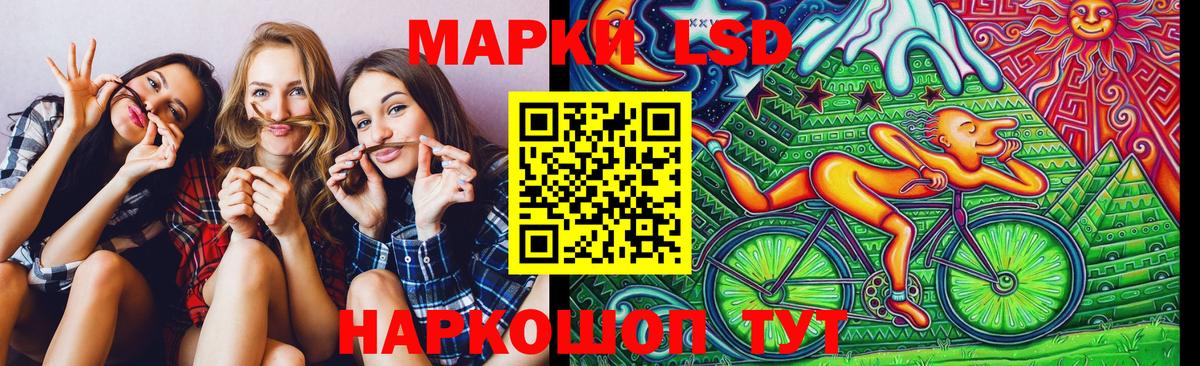 Марки N-bome 1500мкг Архангельск