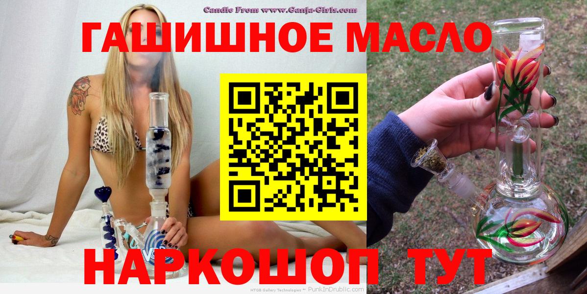 Дистиллят ТГК вейп с тгк Архангельск