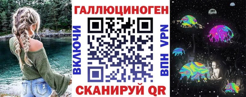 Псилоцибиновые грибы Magic Shrooms  Архангельск 