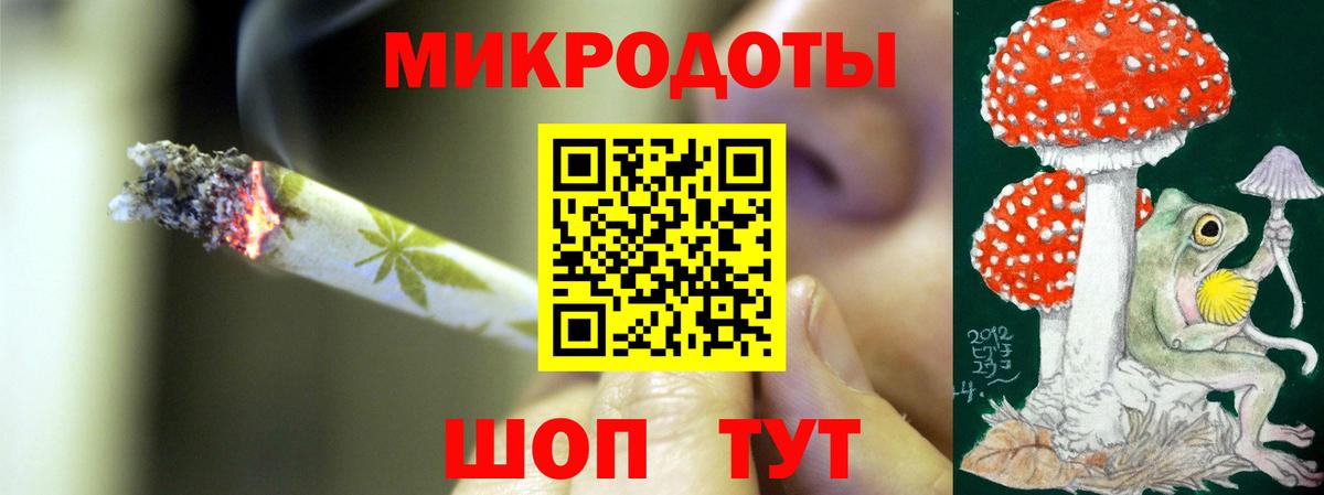 Галлюциногенные грибы мухоморы  Вход с VPN  Архангельск  Псилоцибиновые грибы GOLDEN TEACHER 