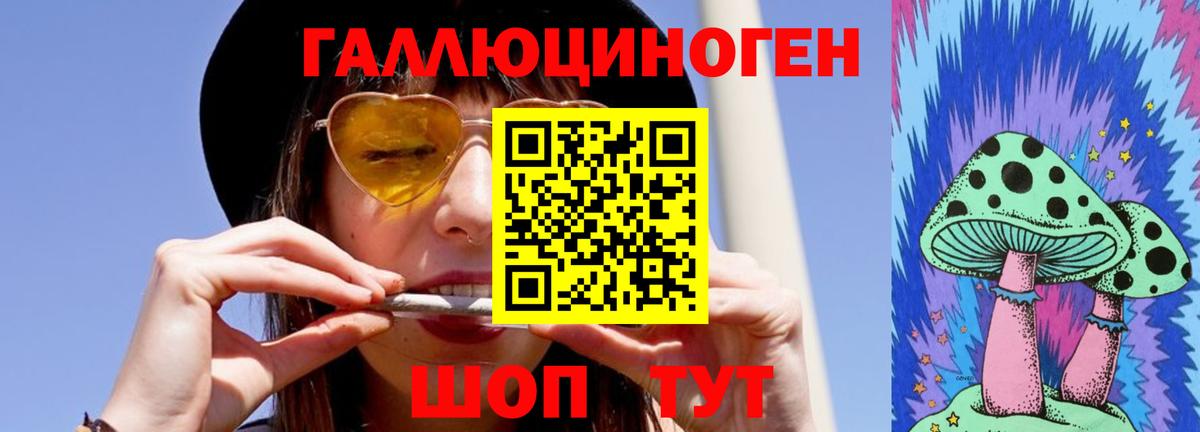 Галлюциногенные грибы мицелий  Архангельск 