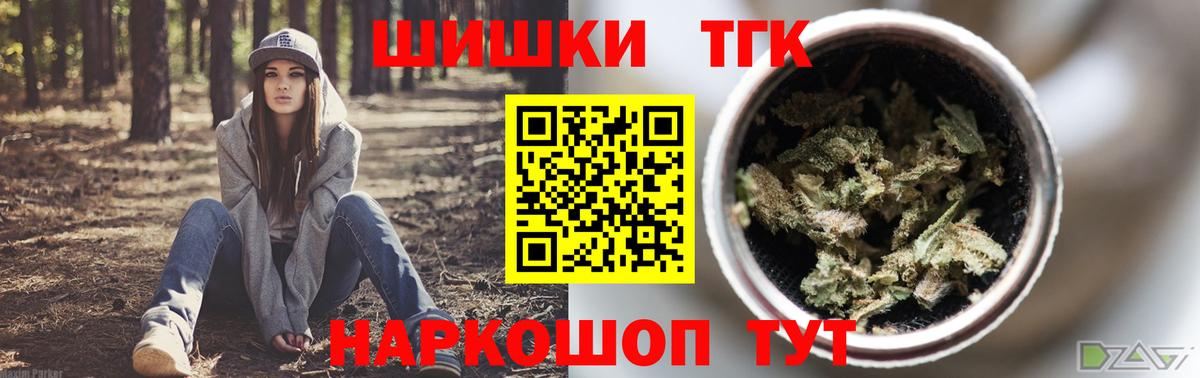 Шишки марихуана Bruce Banner  Архангельск  Шишки марихуана индика  МАРИХУАНА Ganja 